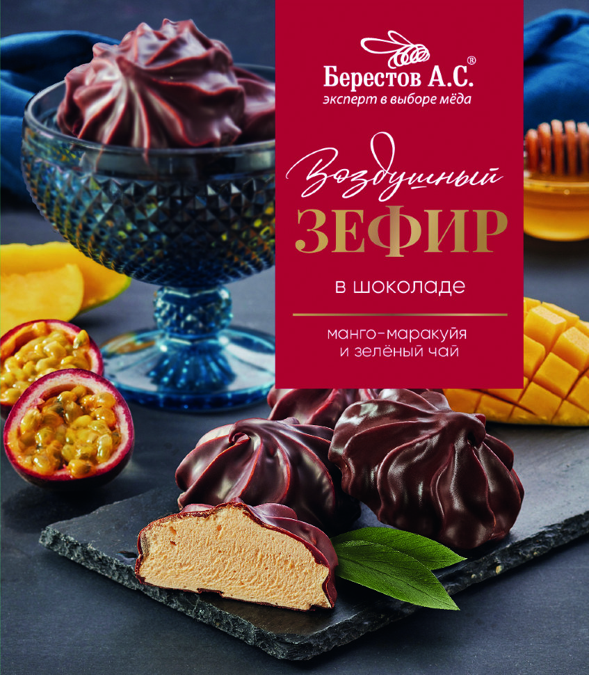  Берестов Зефир в шоколаде манго-маракуйя и зелёный чай, 155г      в Грозном