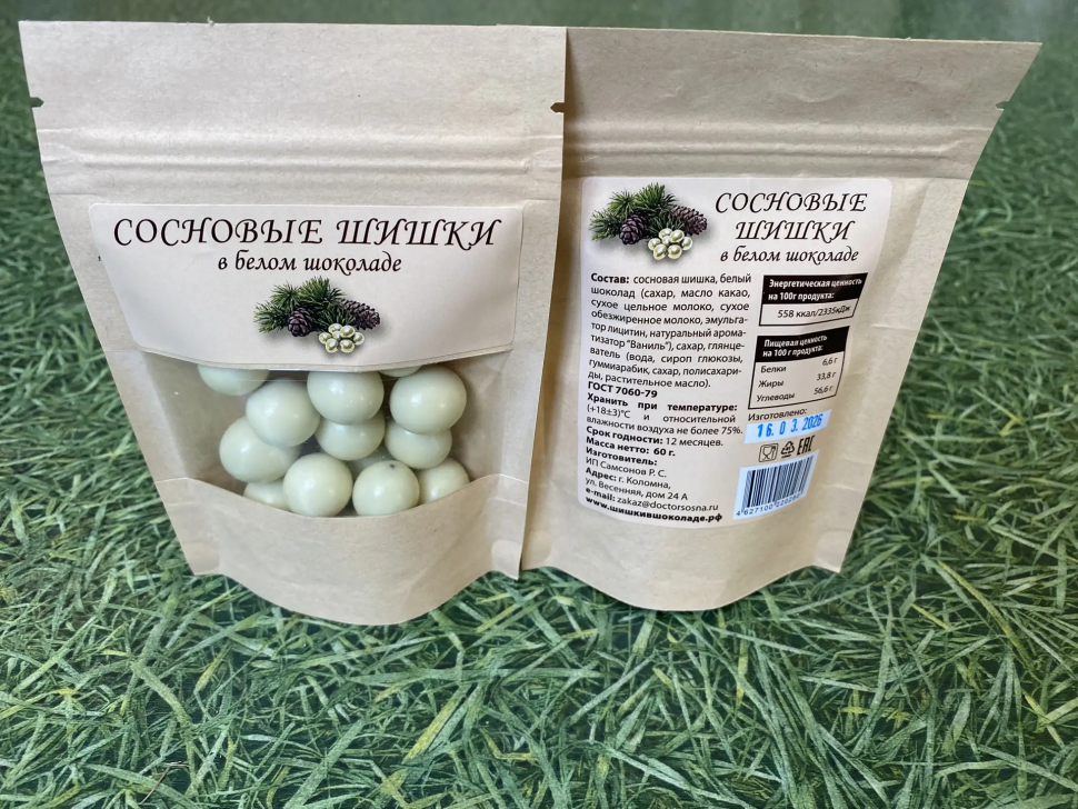  Сосновые шишки в белом шоколаде, 60г   в Грозном