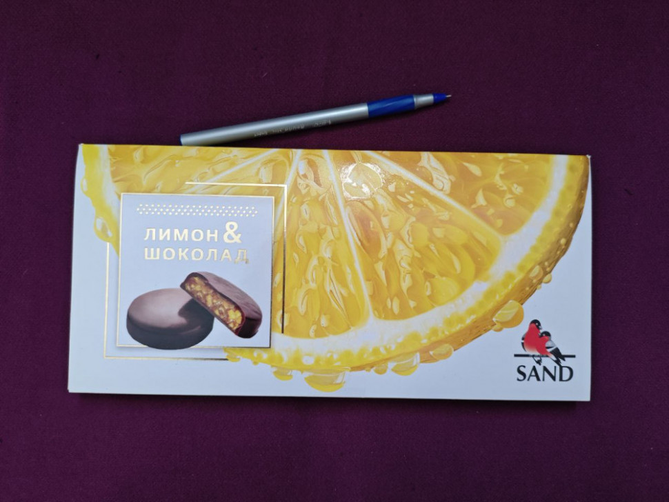  Конфеты Лимон & шоколад  100г   в Грозном