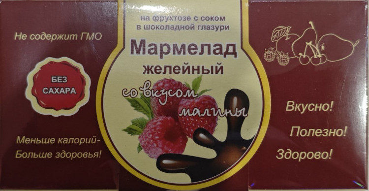  Мармелад в шоколаде "Малина" 120г в Грозном