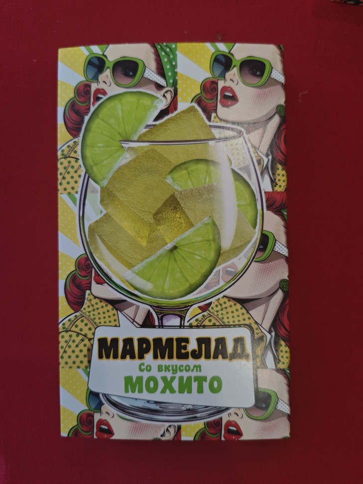  Мармелад Мохито 110г в Грозном