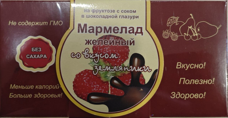  Мармелад в шоколаде "Земляника" 120г в Грозном