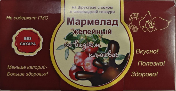  Мармелад в шоколаде "Клюква" 120г в Грозном