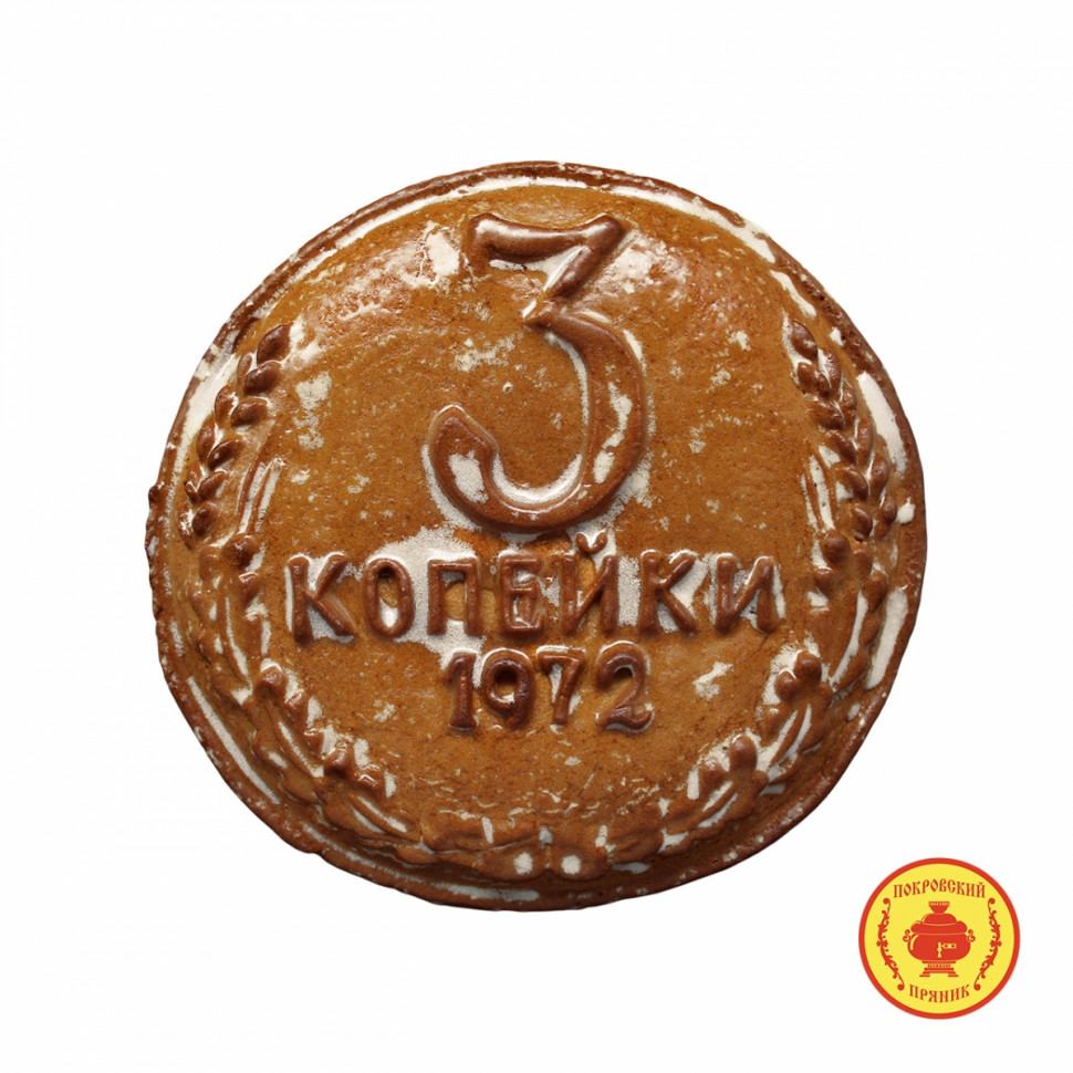  Пряник печатный  3 копейки, (начинка яблочное повидло), 300г  в Грозном