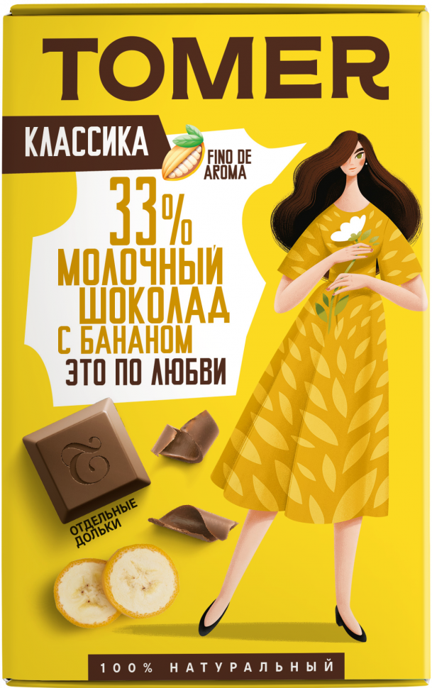  Фабрика Томер  Молочный шоколад с БАНАНОМ, 90г в Грозном